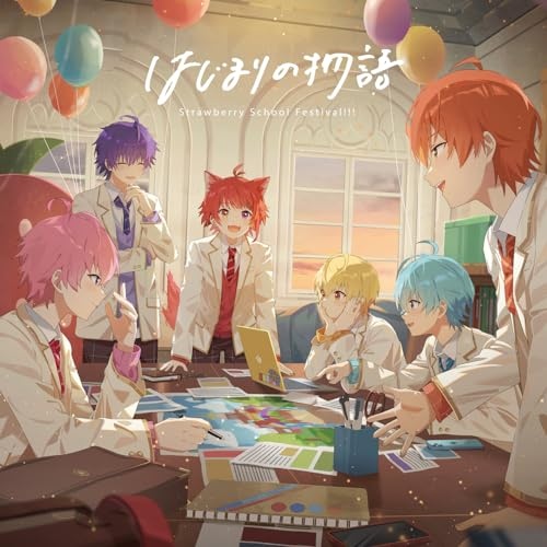 Strawberry Prince - Chikai no Hanataba wo ~With You~ [Theme Song SutoPuri Movie: Hajimari no Monogatari – Strawberry School Festival!!!]