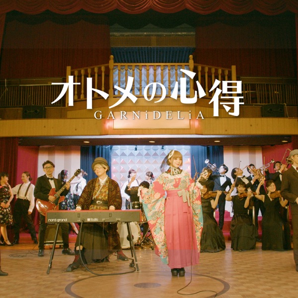 GARNiDELiA - Otome no Kokoroe