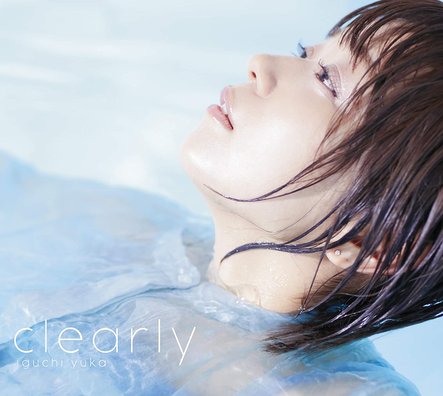 Yuka Iguchi - over and over