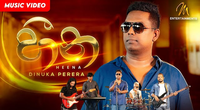 Heena - Dinuka Perera (Reggae)