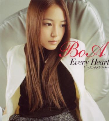 BoA - Every Heart -Minna no Kimochi- [Ending 4 InuYasha]