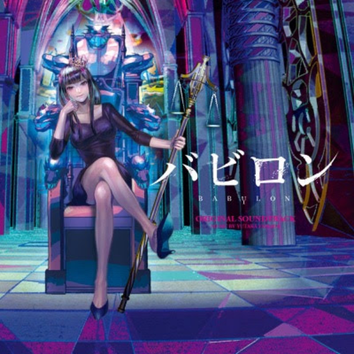 Yamada Yutaka - Echoing feat. Sysha