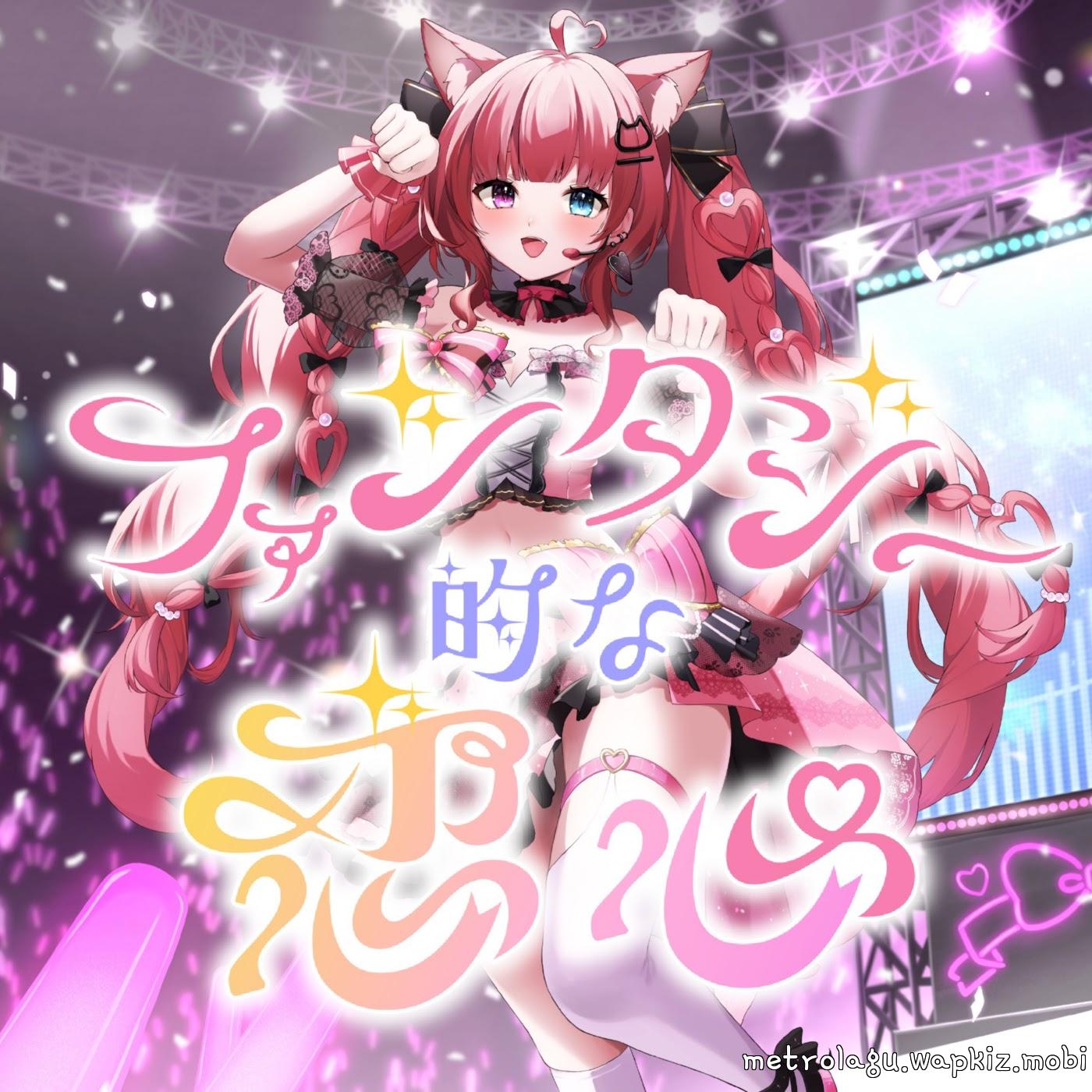 enomiya hanya - Fantasy love enomiya hanya - Fantasy love