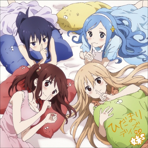 SISTERS - Hidamari Days