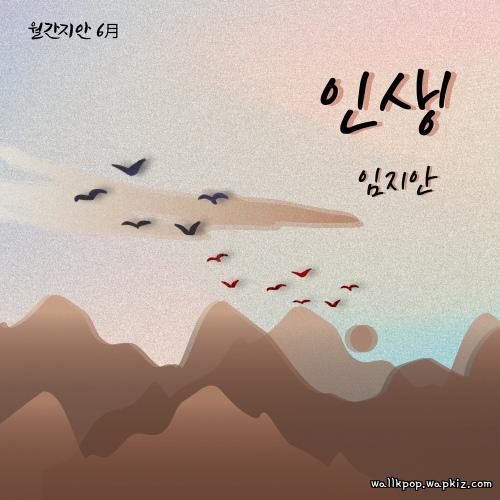 Lim Jiahn - Life Lim Jiahn - Life