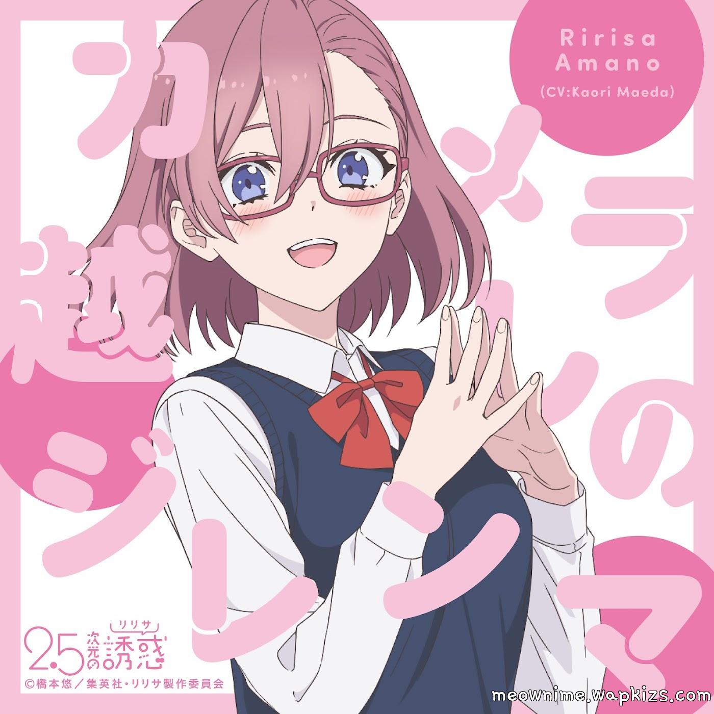 Ririsa Amano (CV: Kaori Maeda) - Camera goshi no Dilemma Mp3