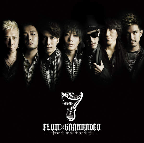 FLOW×GRANRODEO - 7 -Seven-
