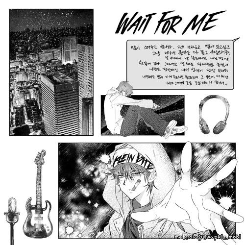 Wait For Me by Klein Bite
