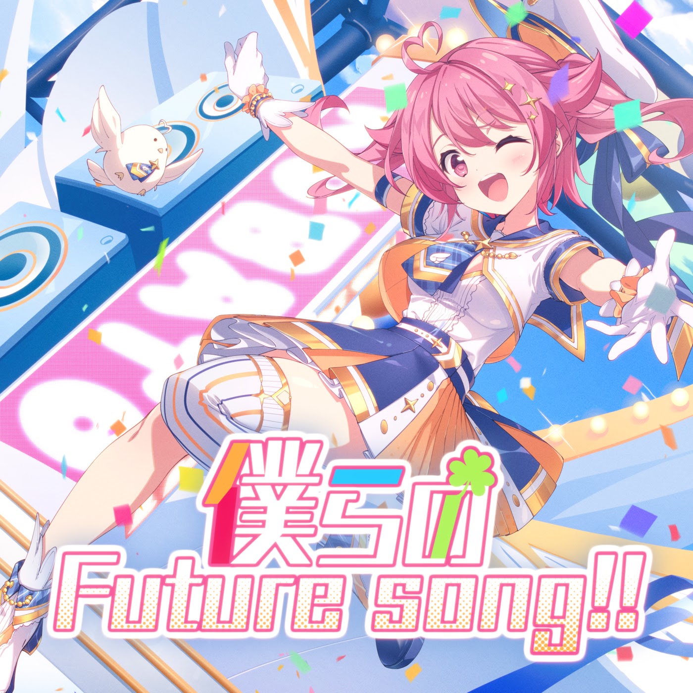 Kobato Takanashi - Bokura no Future Song  