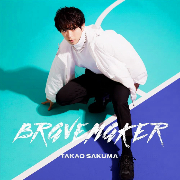 Takao Sakuma - BRAVE MAKER