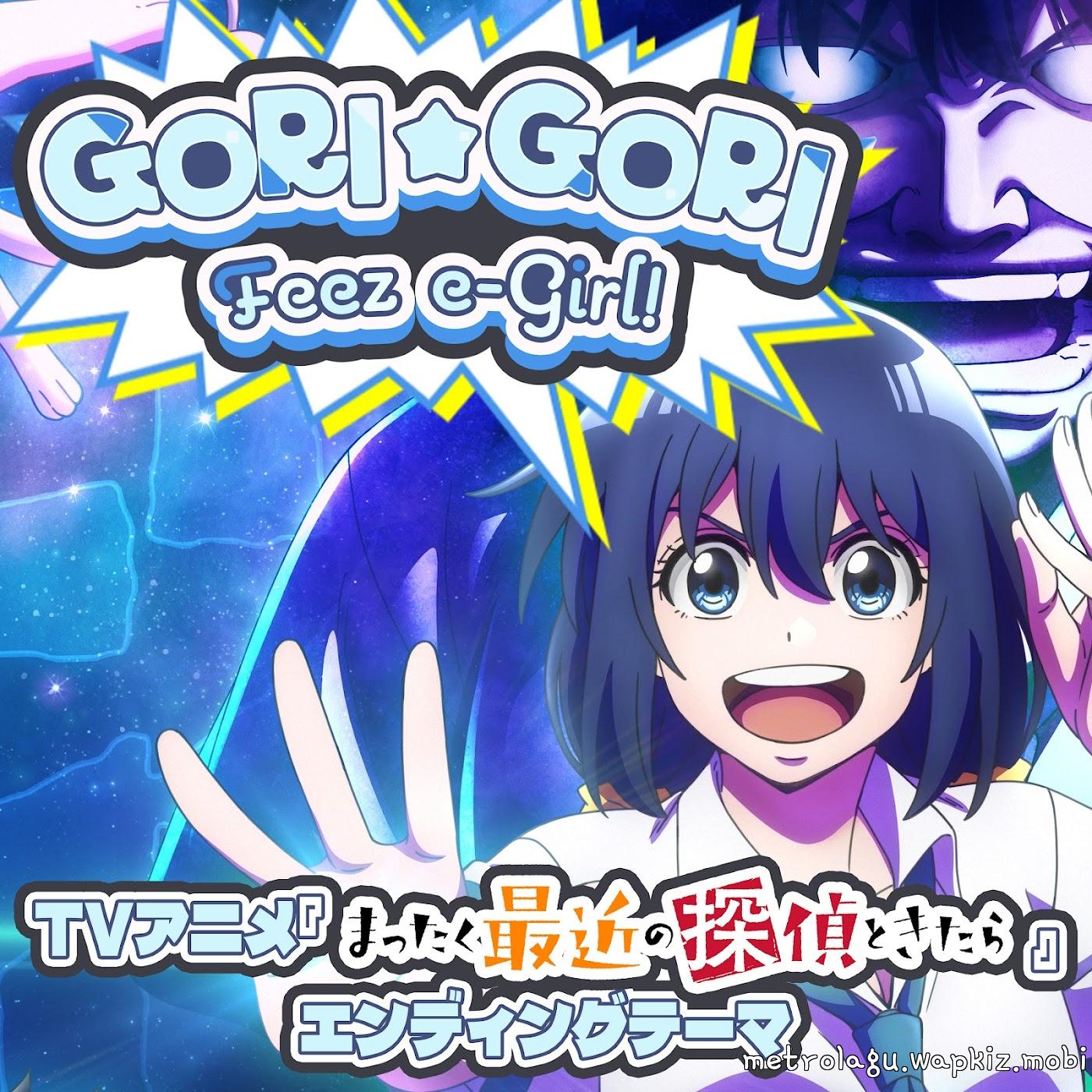 Mashiro (CV: Kana Hanazawa), Yukaina Ojisan-tachi (CV: Tomokazu Sugita) - GORI☆GORI Feez e-Girl!! Mp3
