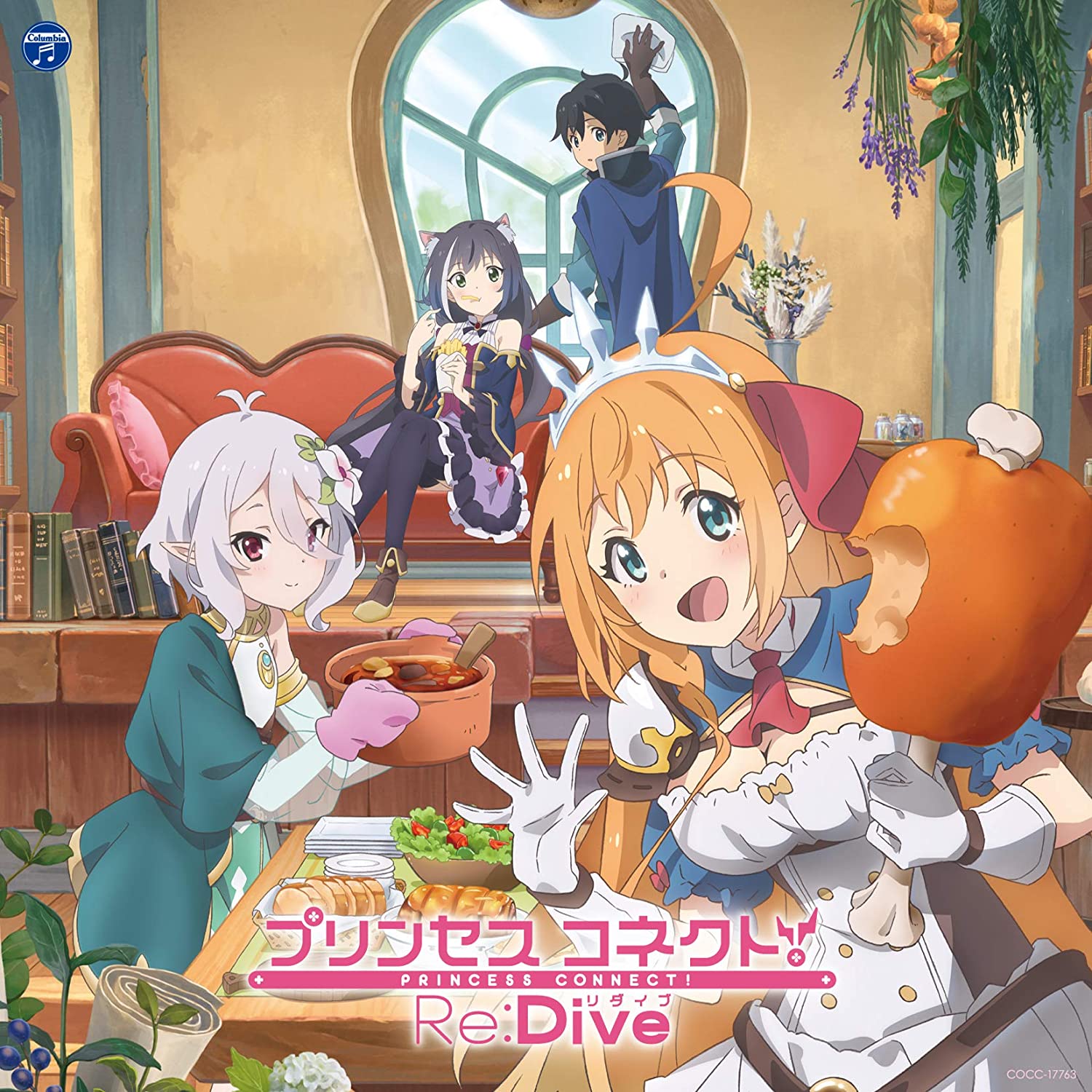 Pecorine (CV: M・A・O), Kokkoro (CV: Miku Itou), Kiruya (CV: Rika Tachibana) - Soredemo Tomo ni Aruite Iku