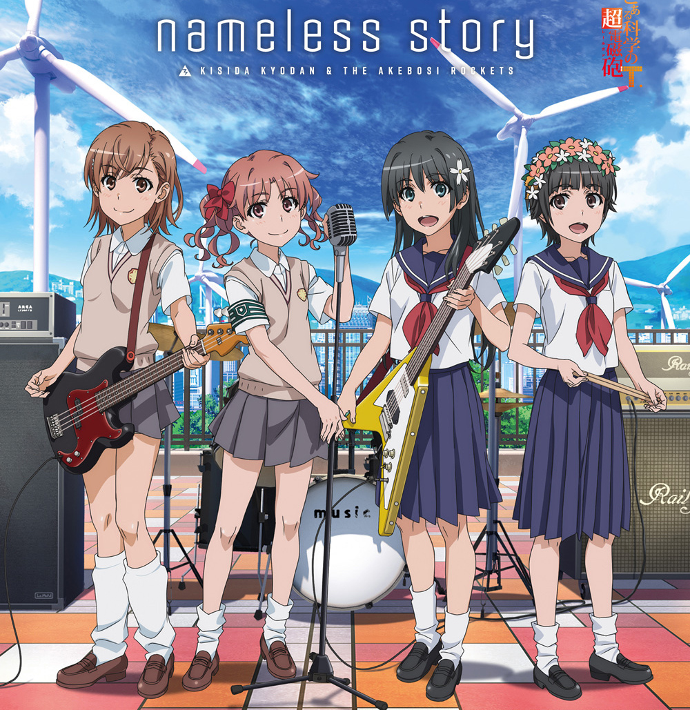 Kishida Kyoudan And The Akeboshi Rockets - nameless story [Ending Toaru Kagaku no Railgun T]