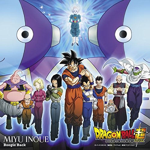 Miyu Inoue - Boogie Back [Ending 8 Dragon Ball Super]