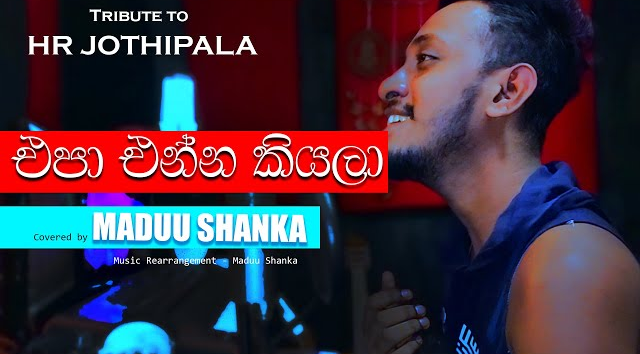 Epa Enna kiyala (HR JOTHIPALA)  - Covered by Maduu Shanka