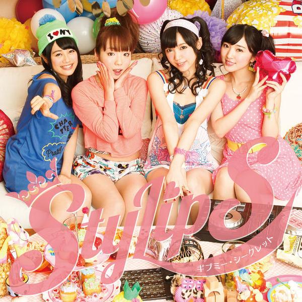 StylipS - Give Me Secret