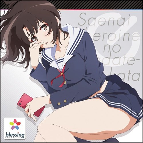 Megumi Katou (CV.Kiyono Yasuno) - ETERNAL♭ [Insert Song EP8 Saenai Heroine No Sodatekata 2nd Season]