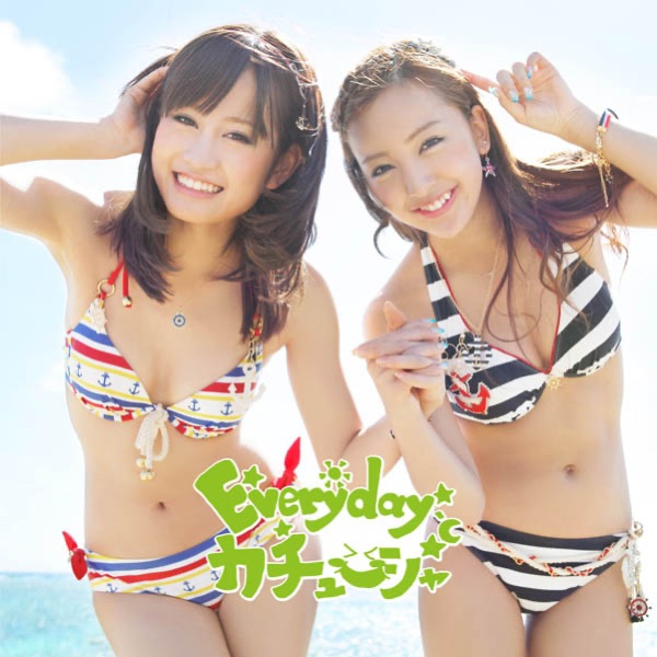 AKB48 - Everyday, Katyusha