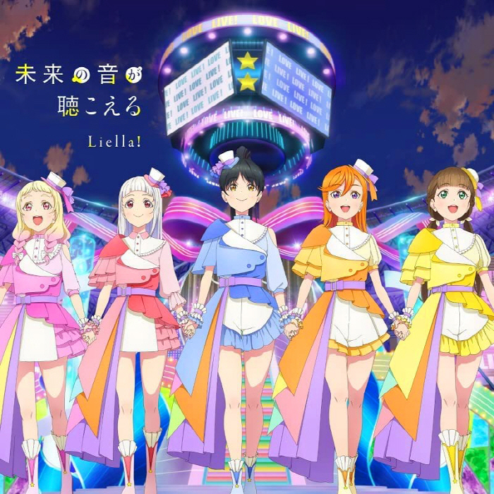 Liella! - Mirai no Oto ga Kikoeru